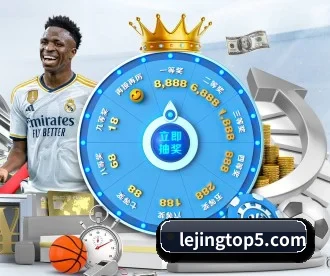 乐竞真人 APP