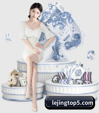 乐竞真人 APP 界面